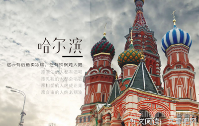 关于恍如隔世的名言