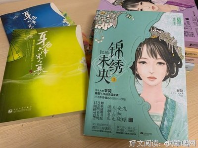 未央。句子