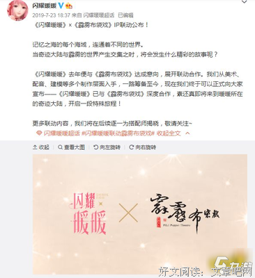霹雳布袋戏优美的句子