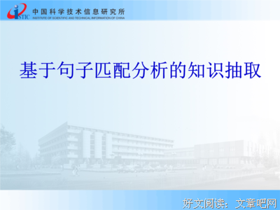 混搭句子