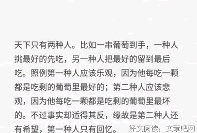 关于经典书摘的优美句子
