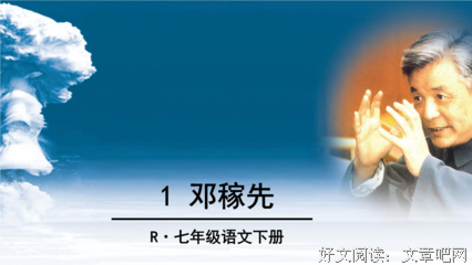 爱，一夫如在啊的优美句子