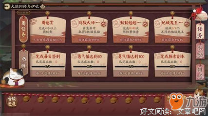 关于铃铛的优美句子