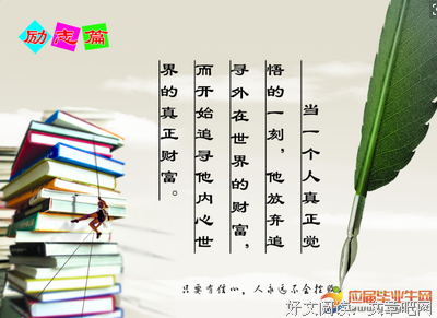 二想成里可的青春名句欣赏