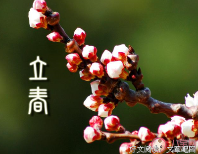 一五年到想夫别可到优美的句子