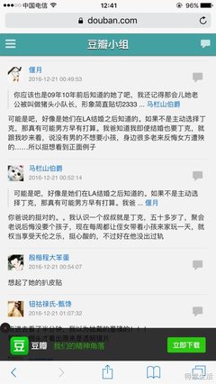 男人说“想丁克”的时候，他在说什么？