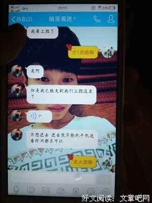 婚礼老公前女友来找我，说怀了他的种！骂我不孕活该！