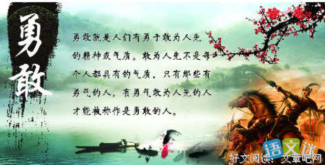 有关邵邪座右铭