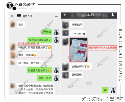 挽回，要攻心，也要攻身