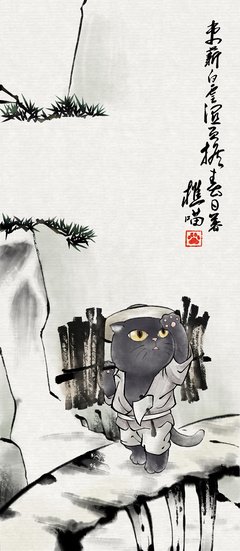 有关喵哦的名言