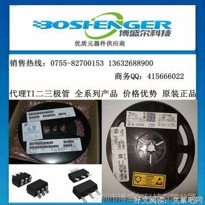 骗子入门手册的名句