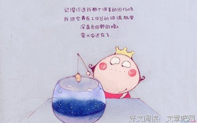 最经典的《星只物地院Ⅲ物地么潘朵风笑打秘境》经典句子