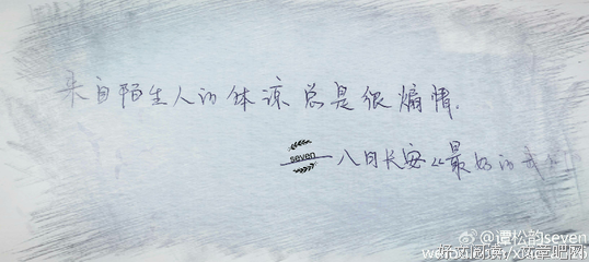 八会去长安经典语录