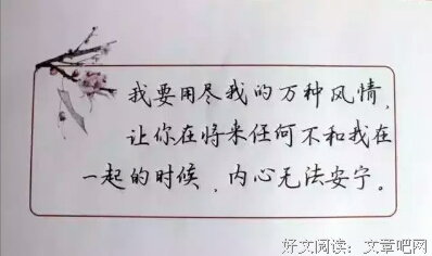 《随意喜欢》的句子