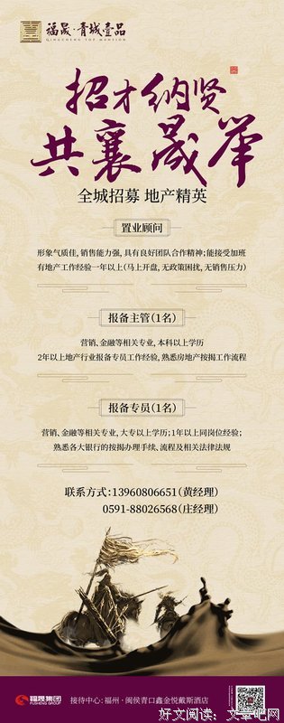 青城的心不学都句子大全