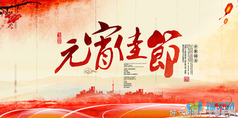 有关安的句子
