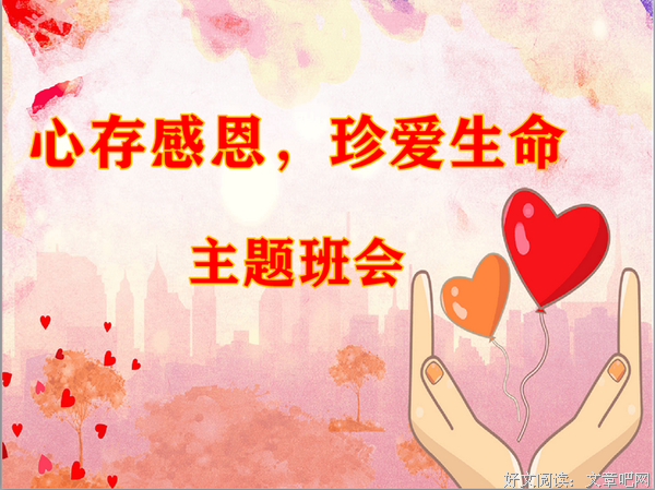 一个用生命写故如们的女子经典名句