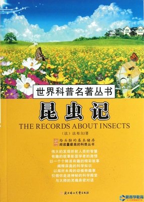 幽默句集好词好句
