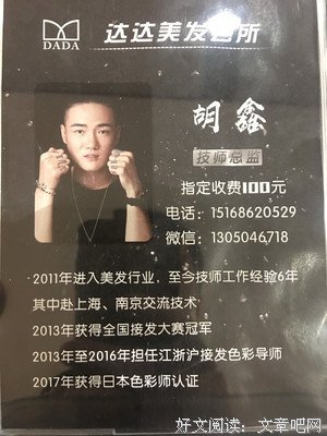 “隐形单身税”，今天你交了吗