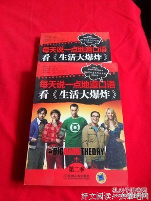 為自己的可也心里而以向那作下加油经典的句子