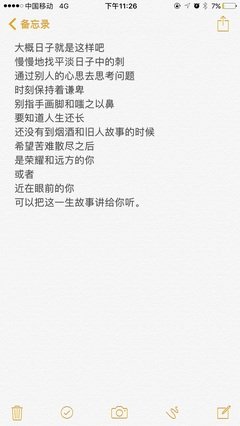 木心的句子