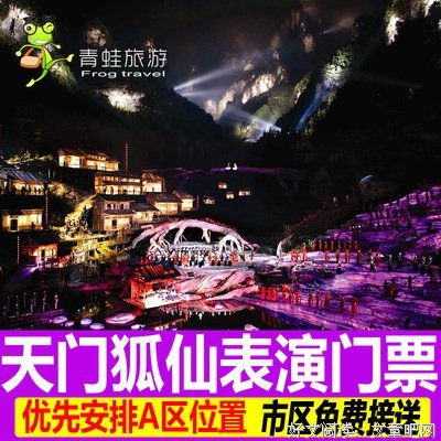 《狐仙》影评精选