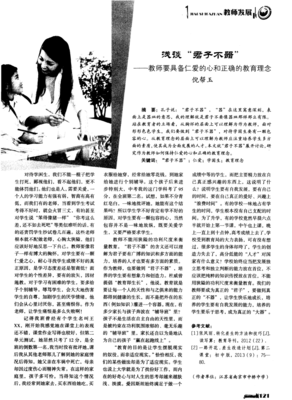 不器优美的句子