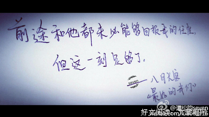八月长安好词好句