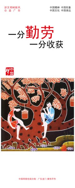 一份雪夜鬼故事，为你的小暑消消暑