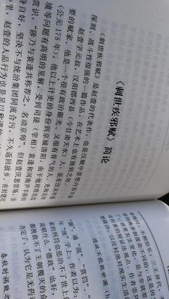 辞赋优美的句子