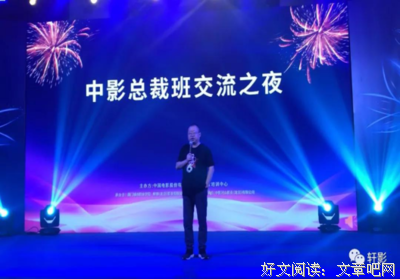 《总裁在上1：初见初念》经典影评1000字