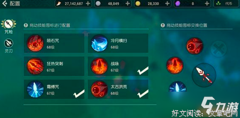 暗杀教室经典名句