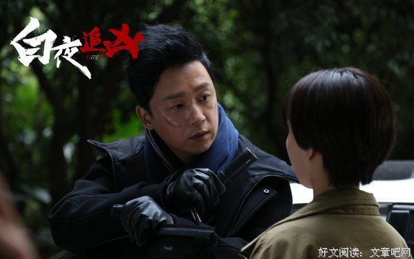 《白夜追凶》影评精选