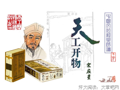 《天人五衰》读后感锦集