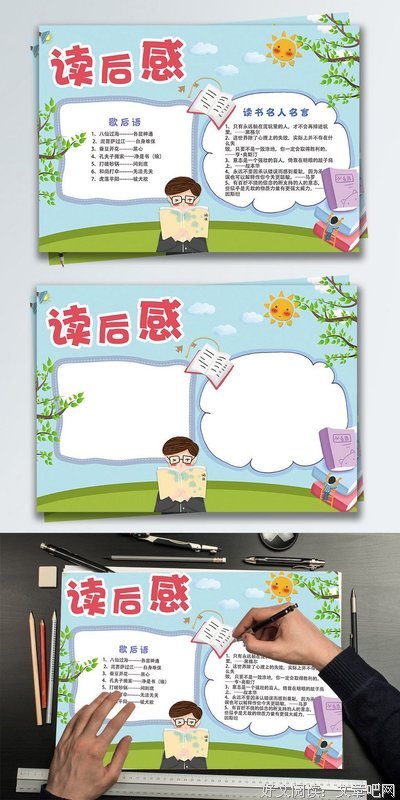 《简约至上》的读后感大全