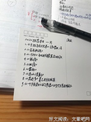 《卡拉马佐夫兄弟（上下）》的读后感大全