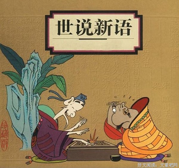 魏晋南北朝史论丛读后感1000字