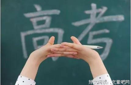 这些诗词，送与参加高考的莘莘学子 