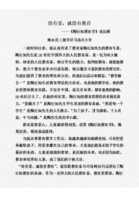 关于付诸实践的座右铭