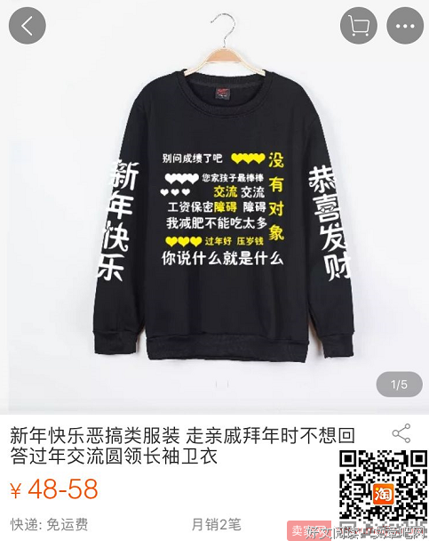 关于七大姑八大姨的语句