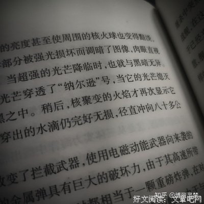 告一段落的名人名言