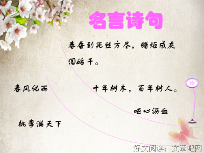 呕心沥血的名言_关于呕心沥血的名言
