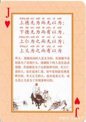 放浪形骸的名人名言