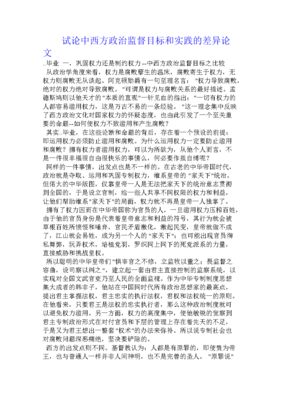 关于无从谈起的格言
