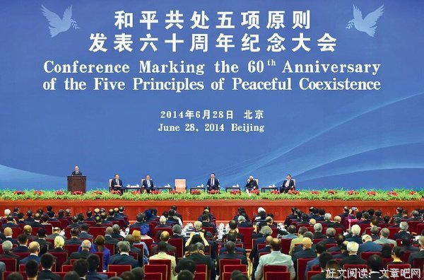 和平共处的语句摘抄_关于和平共处的语句