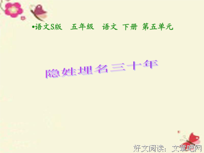 关于欢欣鼓舞的语句