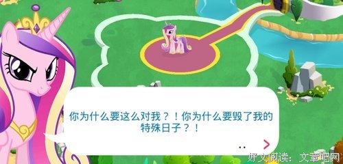 和谐的句子