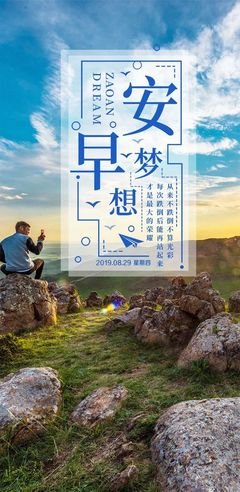 咬紧牙关的句子