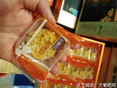 山高水长的名人名言