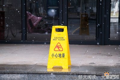 北风凌乱,夜宿未央的优美句子